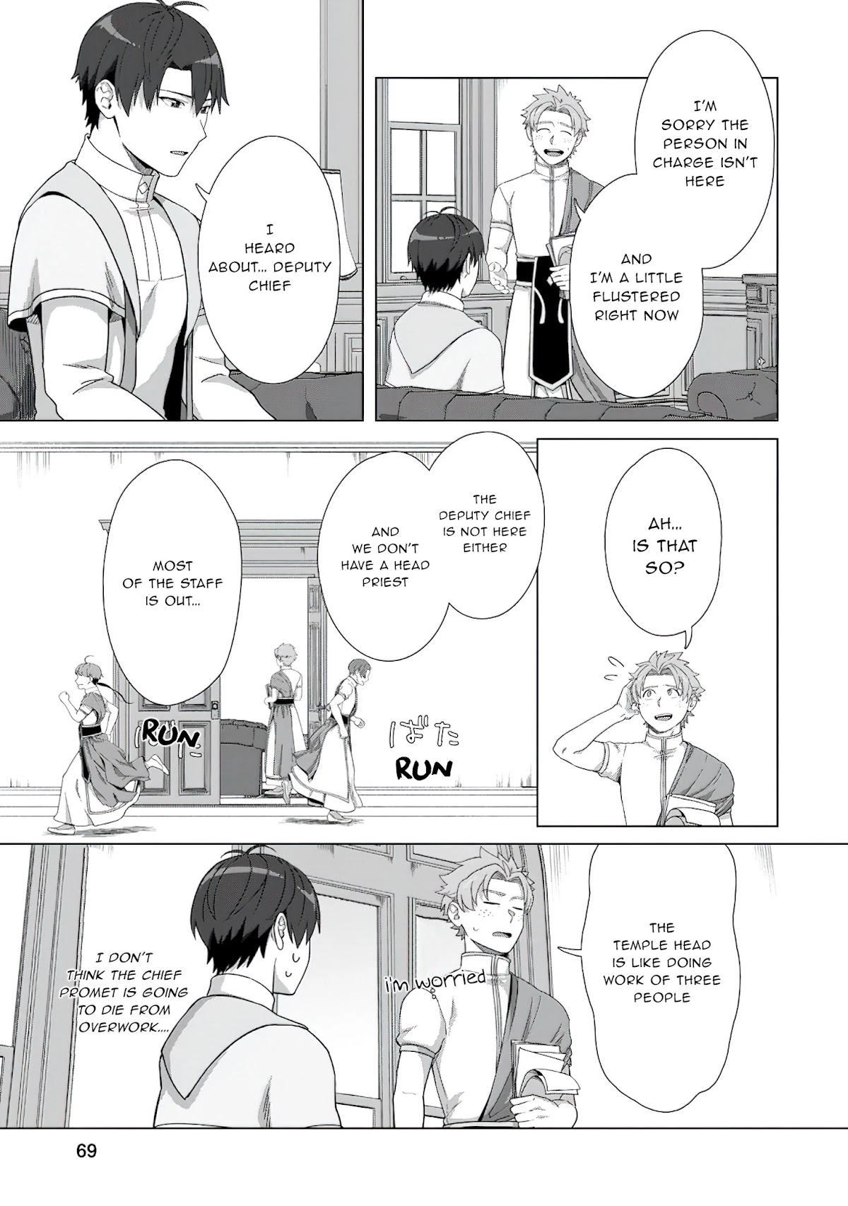 Tenshoku no Shinden o Hirakimashita Chapter 18 page 8 - Chapter 18