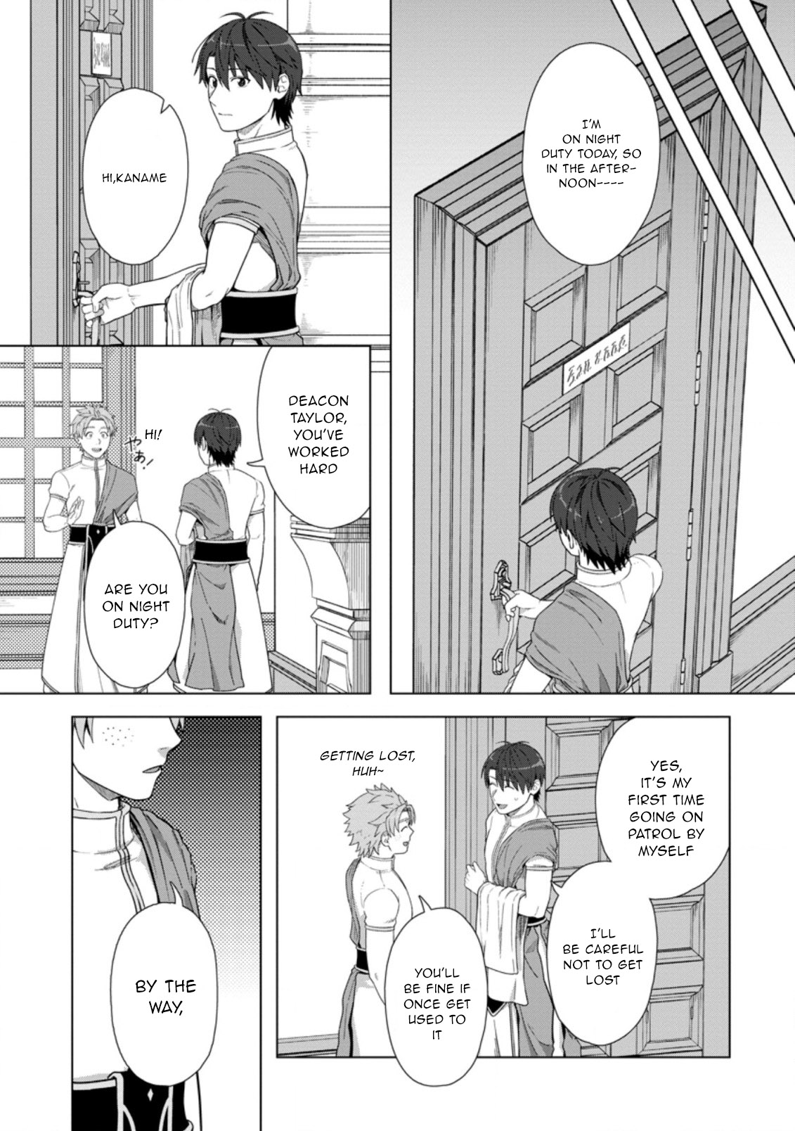 Tenshoku no Shinden o Hirakimashita Chapter 19 page 12 - Chapter 19