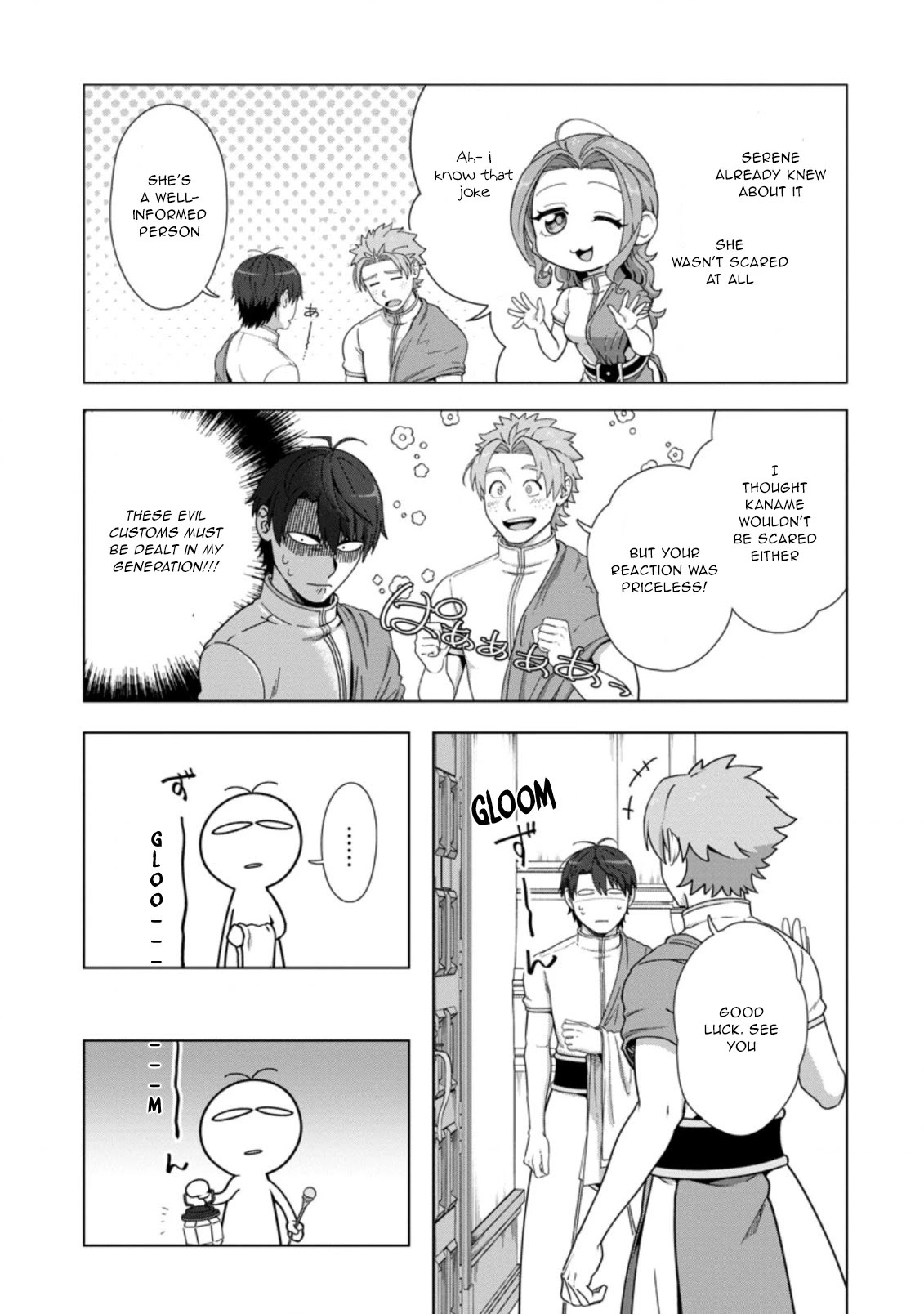 Tenshoku no Shinden o Hirakimashita Chapter 19 page 16 - Chapter 19