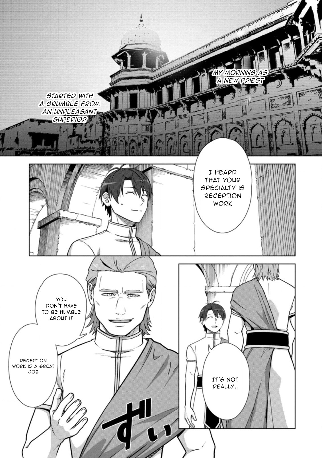 Tenshoku no Shinden o Hirakimashita Chapter 19 page 2 - Chapter 19