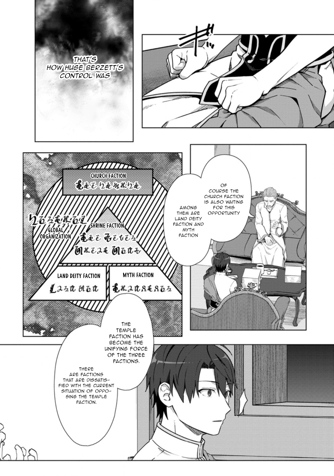 Tenshoku no Shinden o Hirakimashita Chapter 19 page 26 - Chapter 19