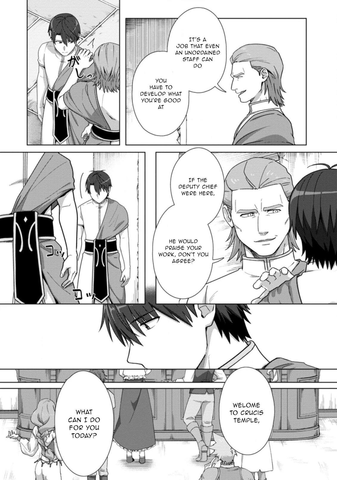 Tenshoku no Shinden o Hirakimashita Chapter 19 page 3 - Chapter 19