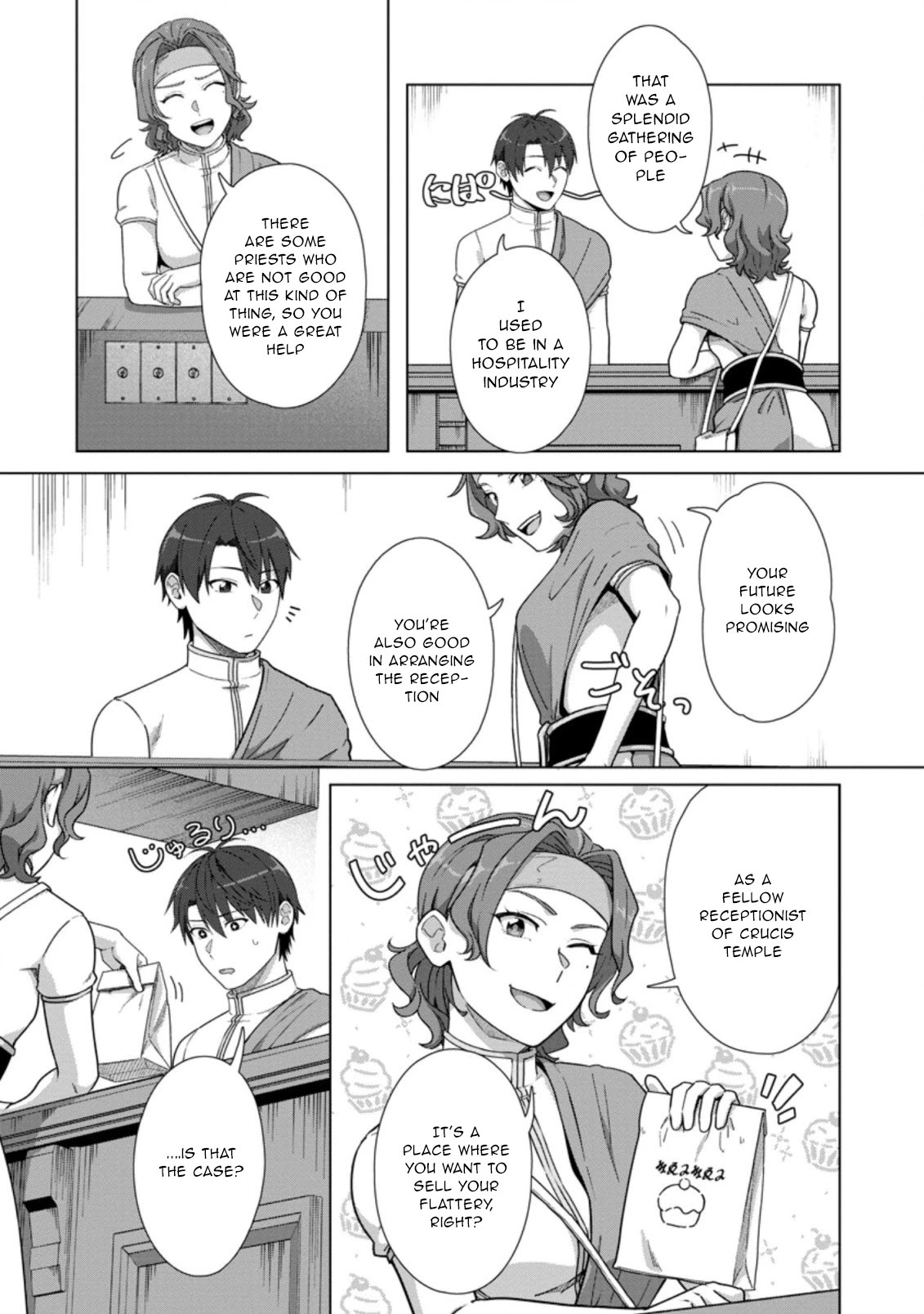 Tenshoku no Shinden o Hirakimashita Chapter 19 page 5 - Chapter 19