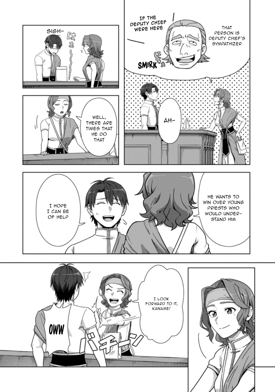 Tenshoku no Shinden o Hirakimashita Chapter 19 page 7 - Chapter 19