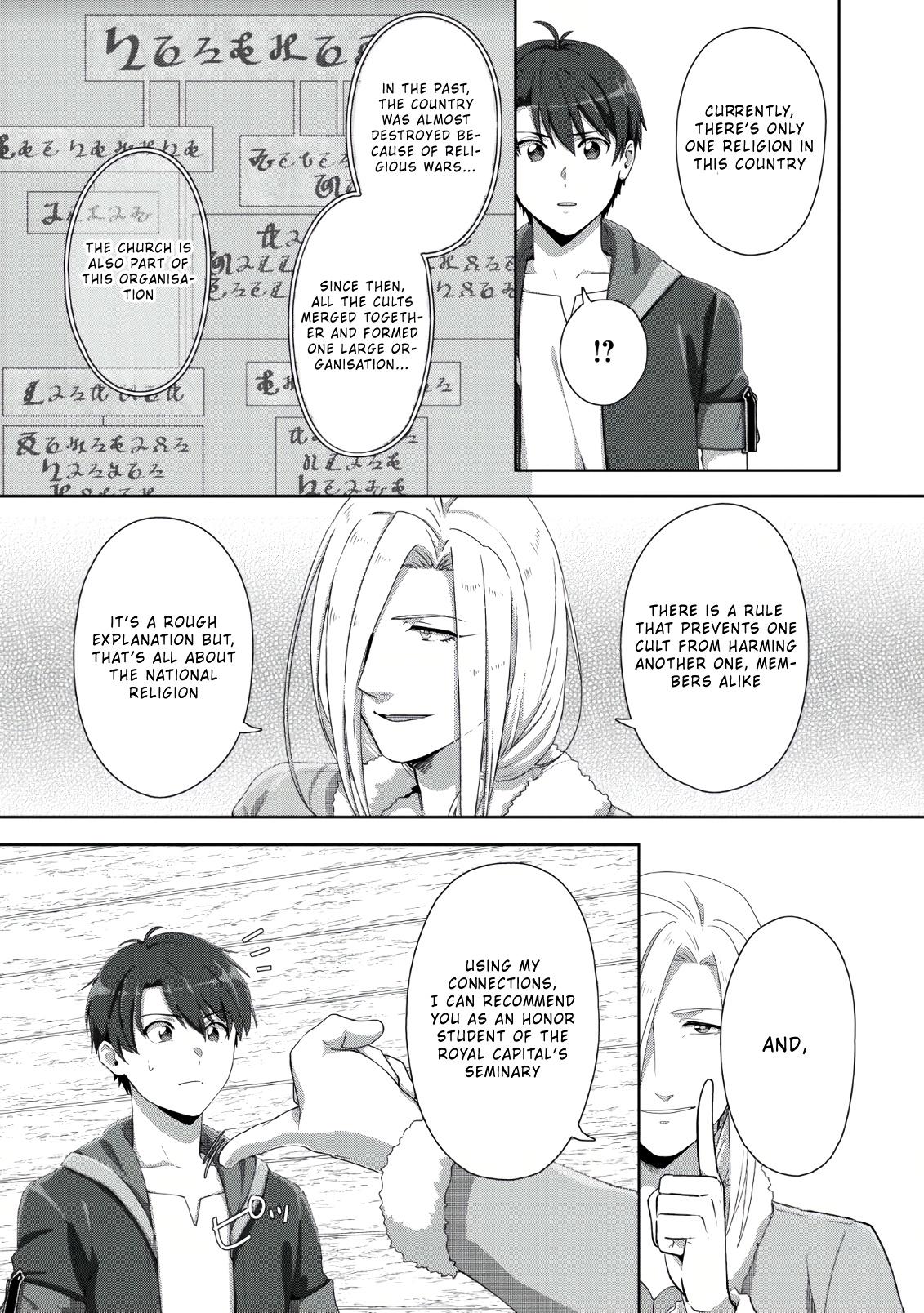 Tenshoku no Shinden o Hirakimashita Chapter 2 page 2 - Chapter 2