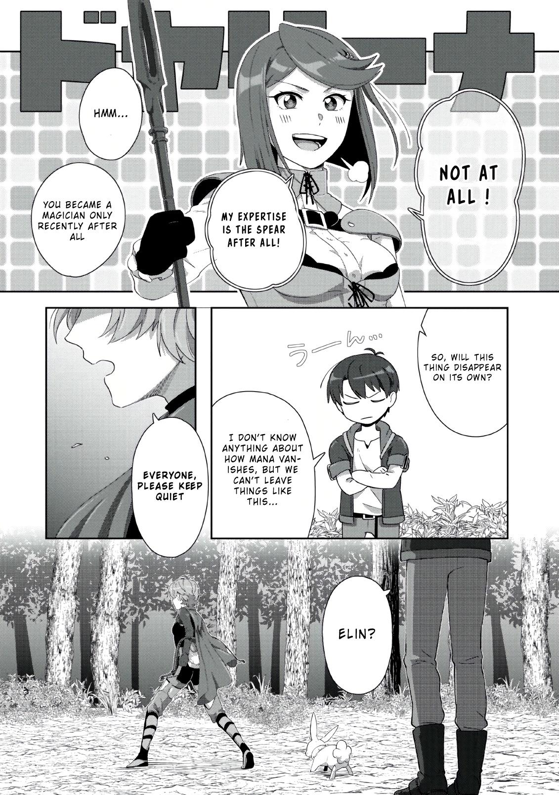 Tenshoku no Shinden o Hirakimashita Chapter 2 page 25 - Chapter 2
