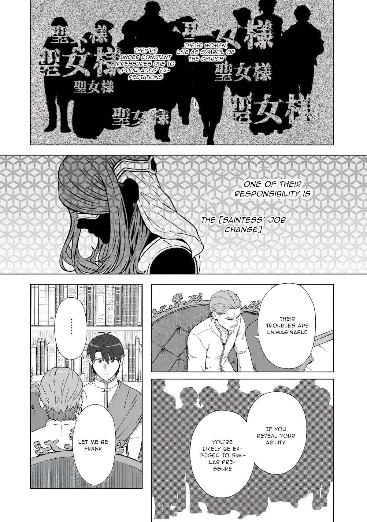 Tenshoku no Shinden o Hirakimashita Chapter 20 page 11 - Chapter 20