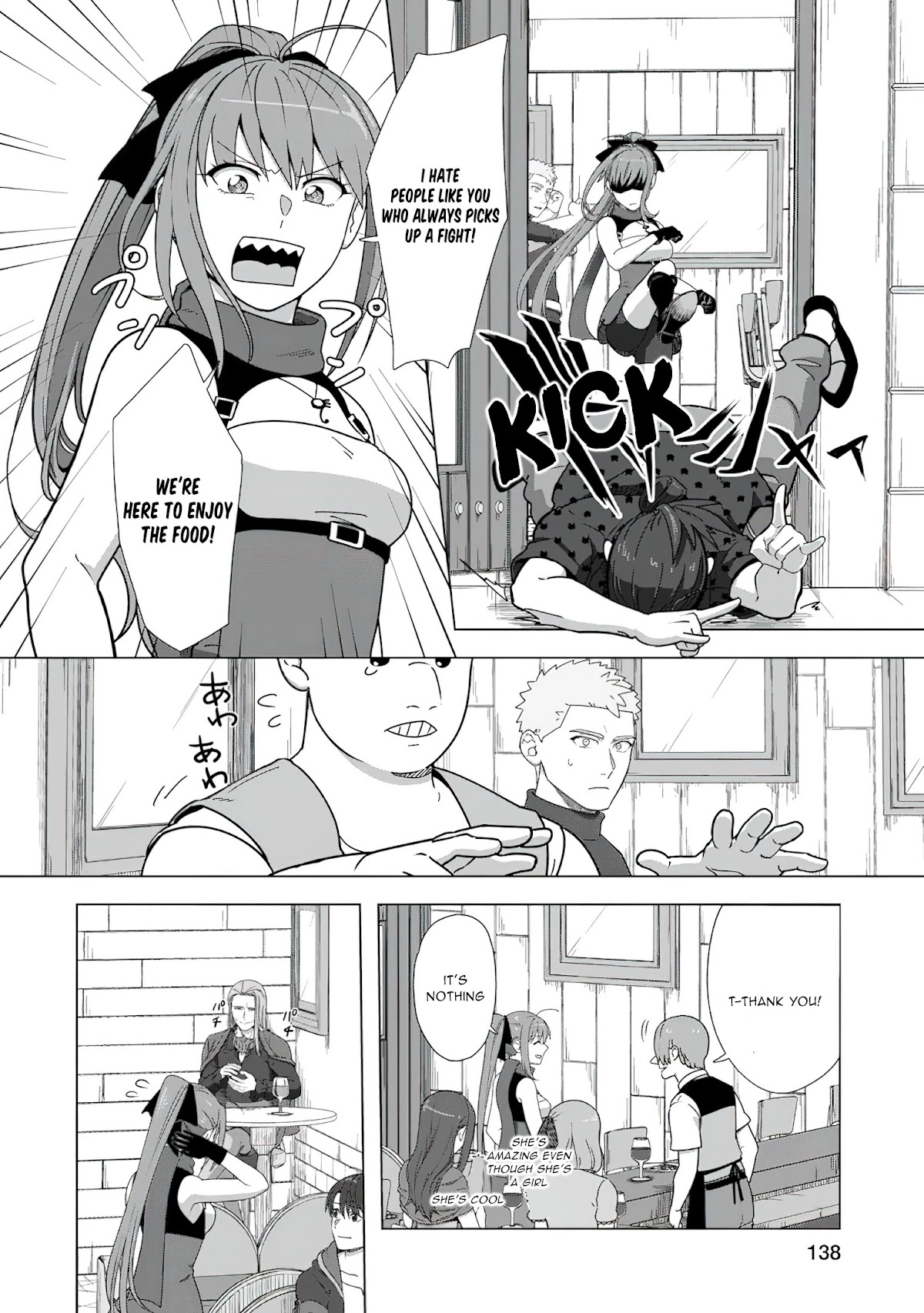 Tenshoku no Shinden o Hirakimashita Chapter 20 page 21 - Chapter 20