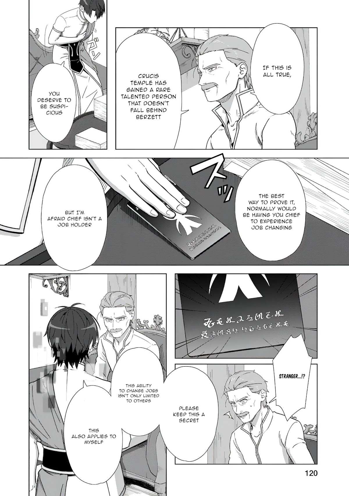 Tenshoku no Shinden o Hirakimashita Chapter 20 page 3 - Chapter 20