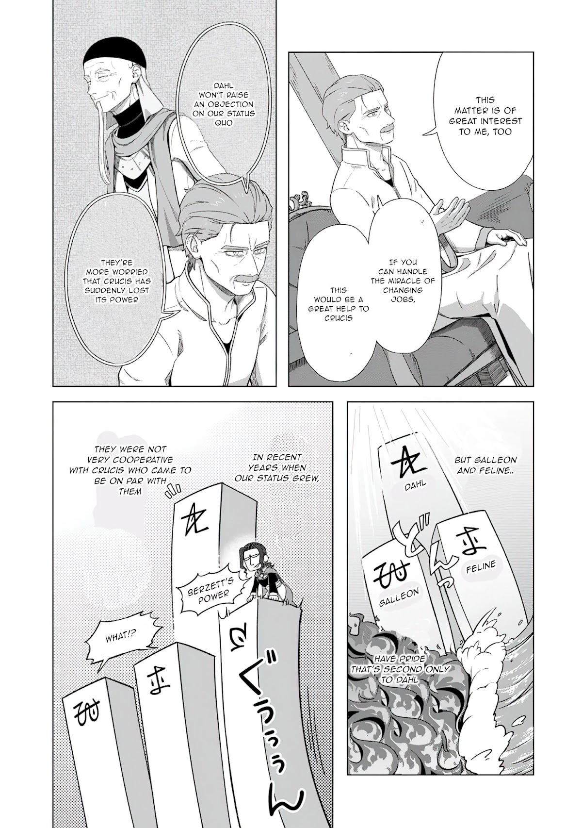 Tenshoku no Shinden o Hirakimashita Chapter 20 page 8 - Chapter 20