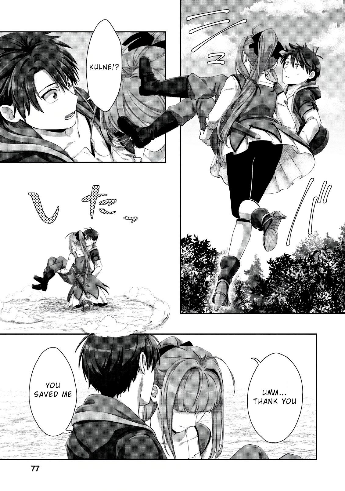Tenshoku no Shinden o Hirakimashita Chapter 3 page 18 - Chapter 3