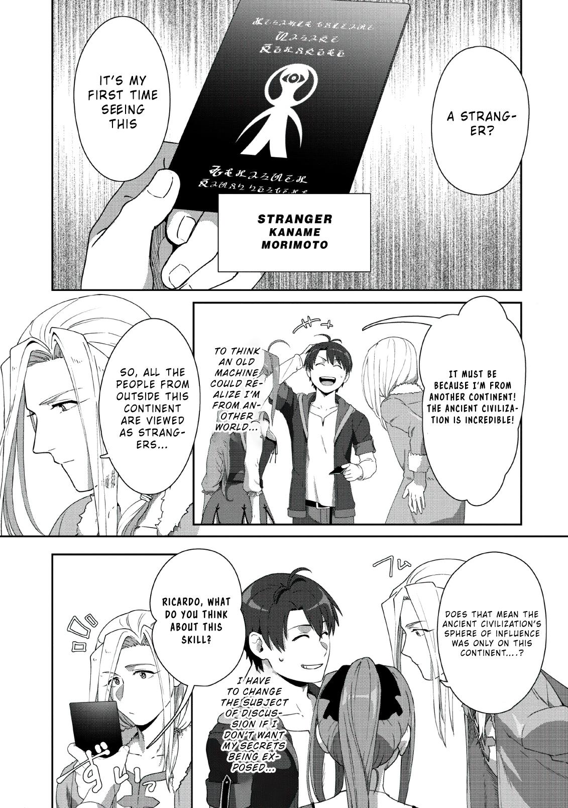 Tenshoku no Shinden o Hirakimashita Chapter 4 page 20 - Chapter 4