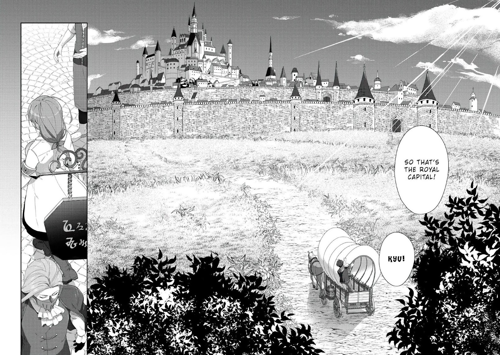 Tenshoku no Shinden o Hirakimashita Chapter 4 page 27 - Chapter 4