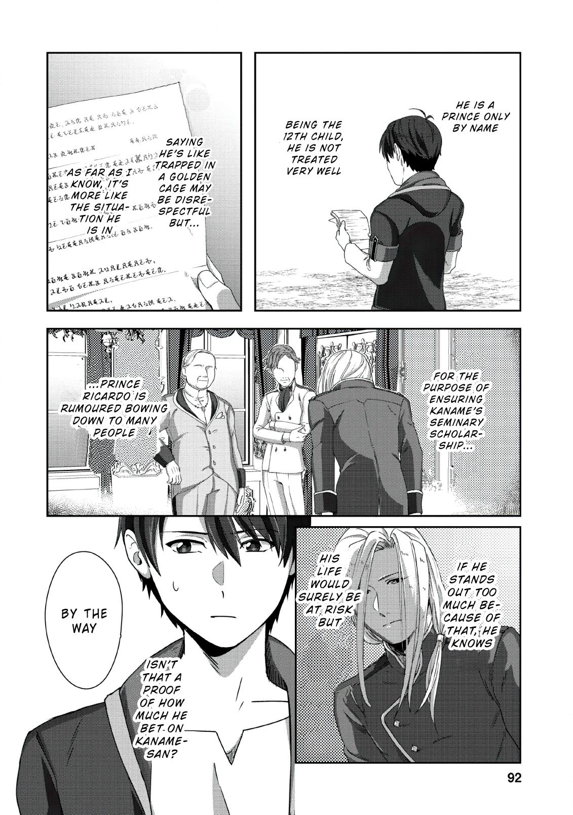 Tenshoku no Shinden o Hirakimashita Chapter 4 page 3 - Chapter 4