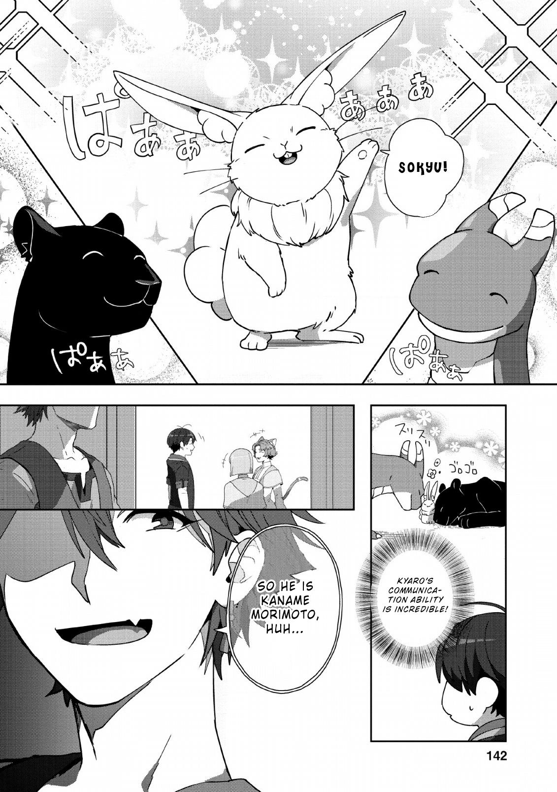 Tenshoku no Shinden o Hirakimashita Chapter 5 page 17 - Chapter 5