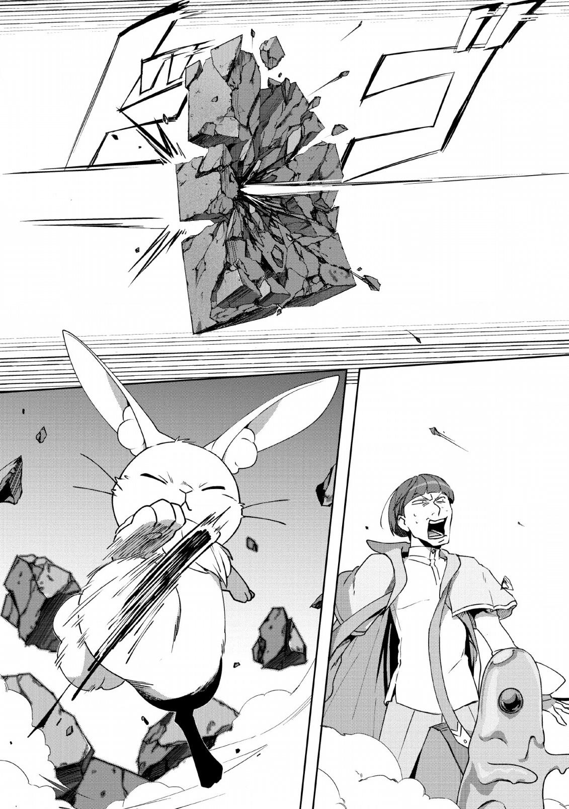 Tenshoku no Shinden o Hirakimashita Chapter 6 page 17 - Chapter 6