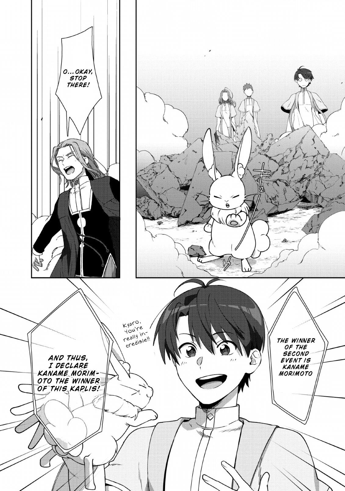 Tenshoku no Shinden o Hirakimashita Chapter 6 page 18 - Chapter 6