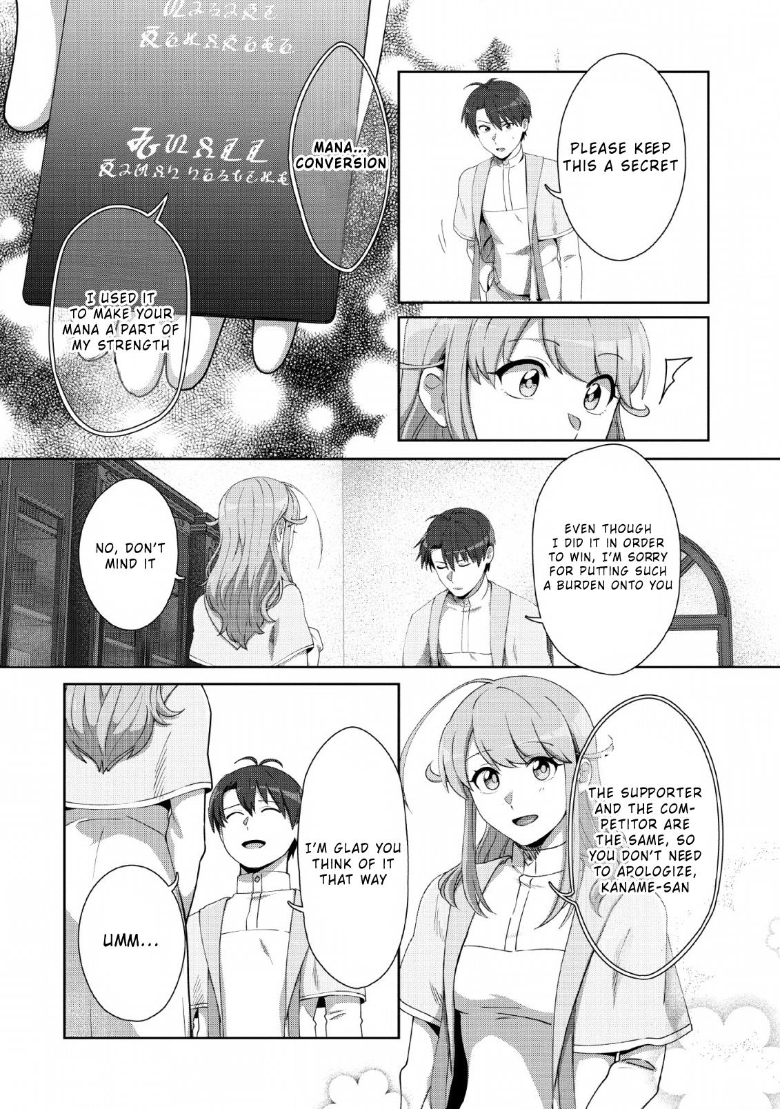 Tenshoku no Shinden o Hirakimashita Chapter 6 page 27 - Chapter 6