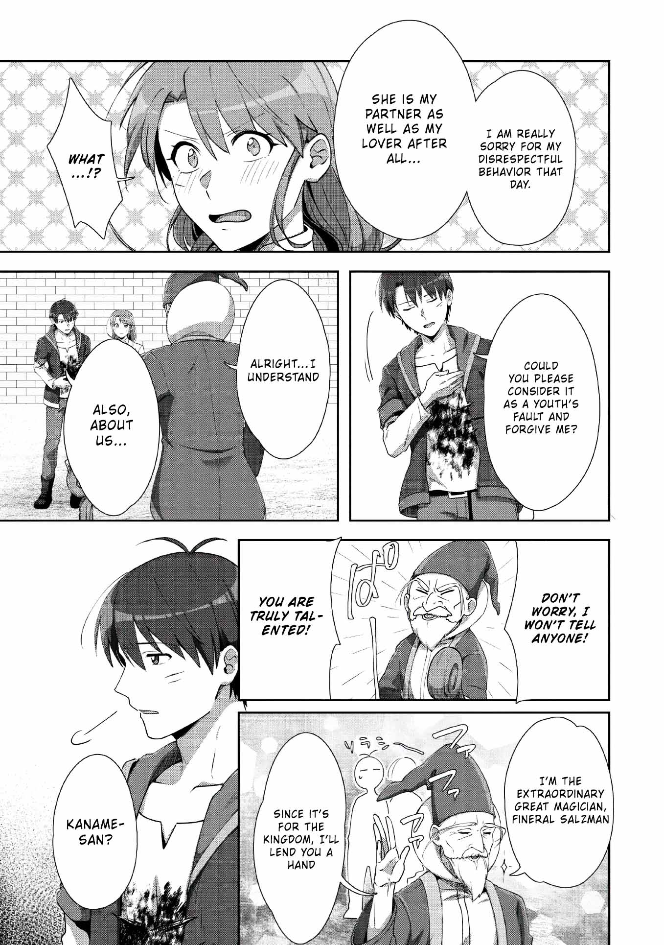 Tenshoku no Shinden o Hirakimashita Chapter 7 page 26 - Chapter 7