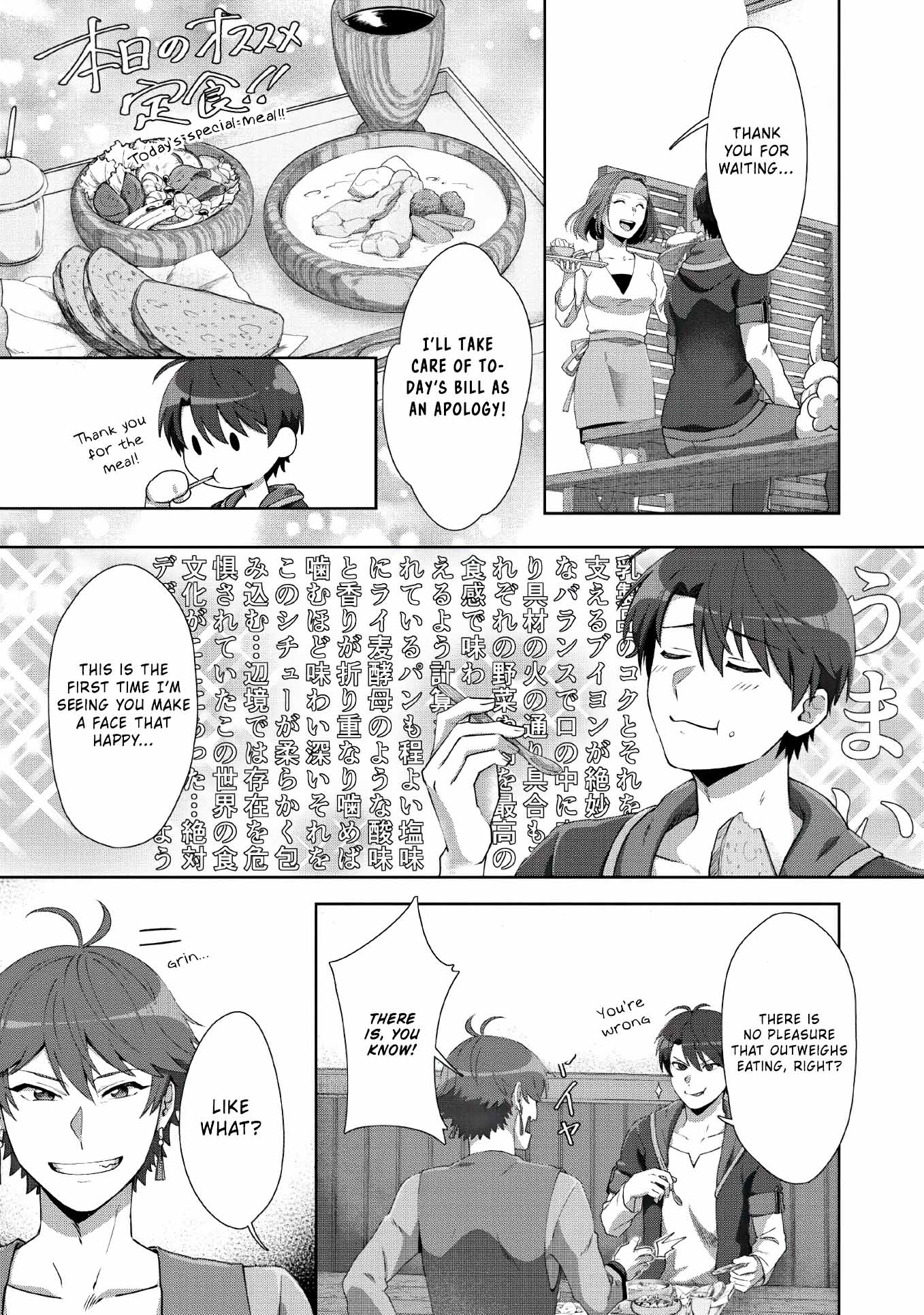 Tenshoku no Shinden o Hirakimashita Chapter 7 page 7 - Chapter 7