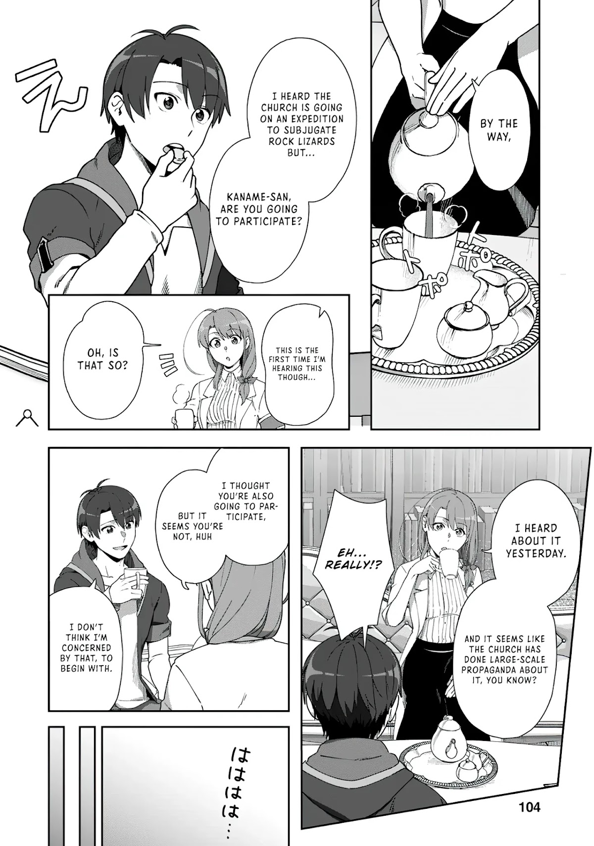 Tenshoku no Shinden o Hirakimashita Chapter 9 page 17 - Chapter 9