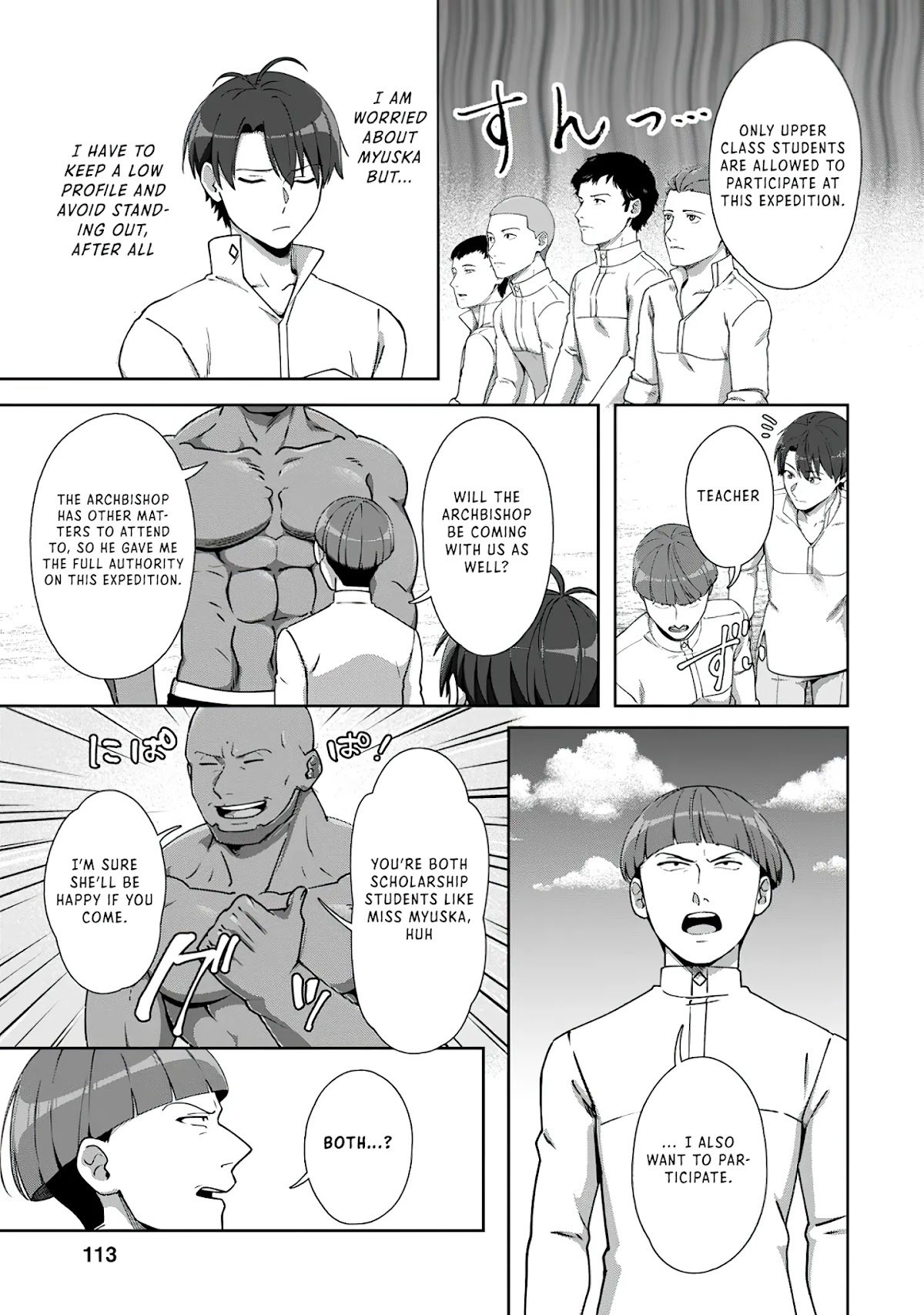 Tenshoku no Shinden o Hirakimashita Chapter 9 page 26 - Chapter 9