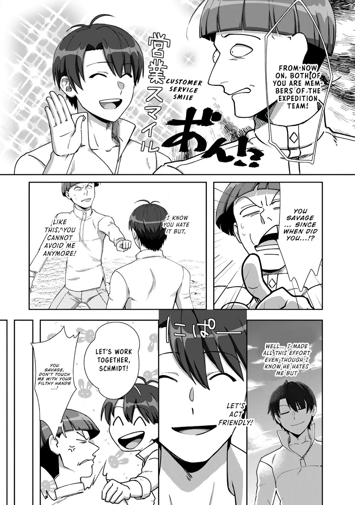 Tenshoku no Shinden o Hirakimashita Chapter 9 page 27 - Chapter 9