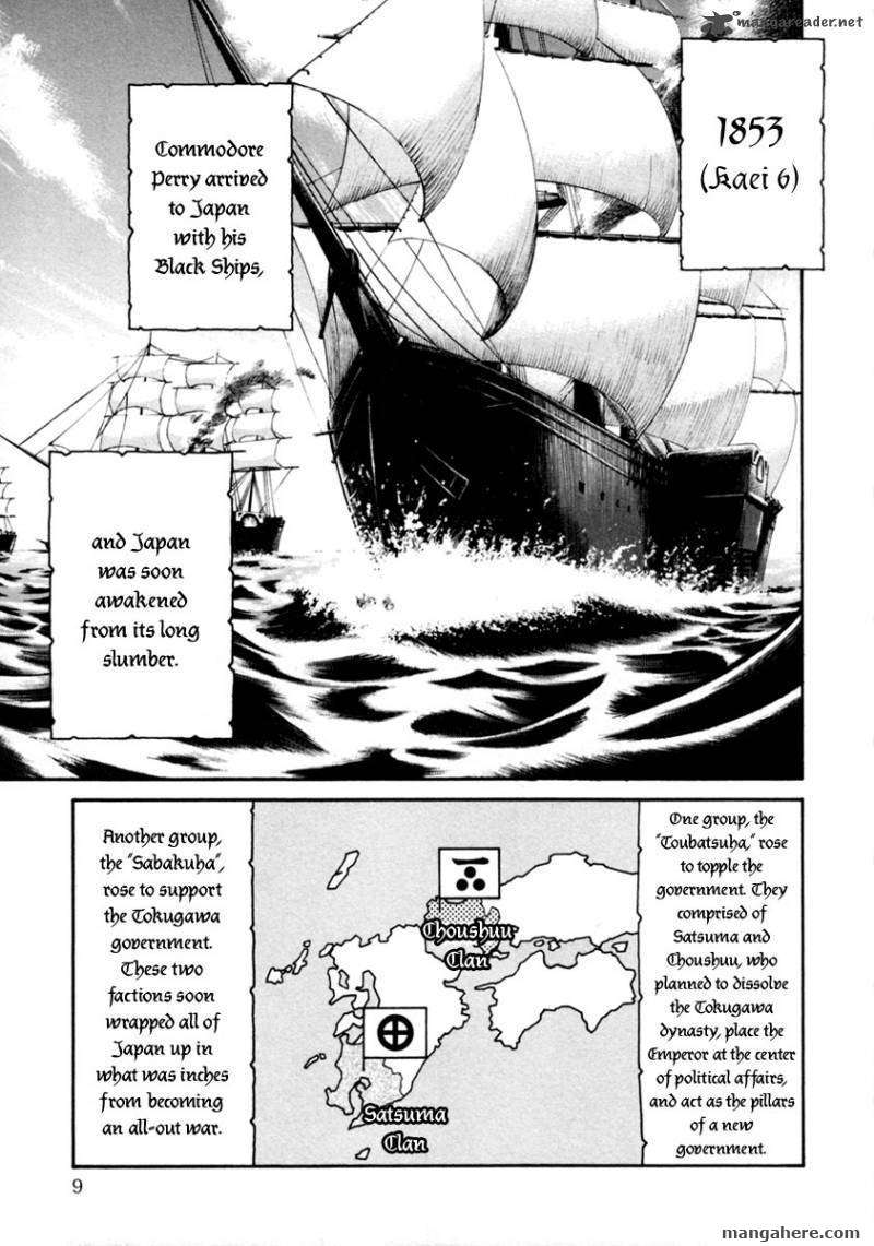 Tenshou no Ryoma Chapter 1 page 11 - Chapter 1