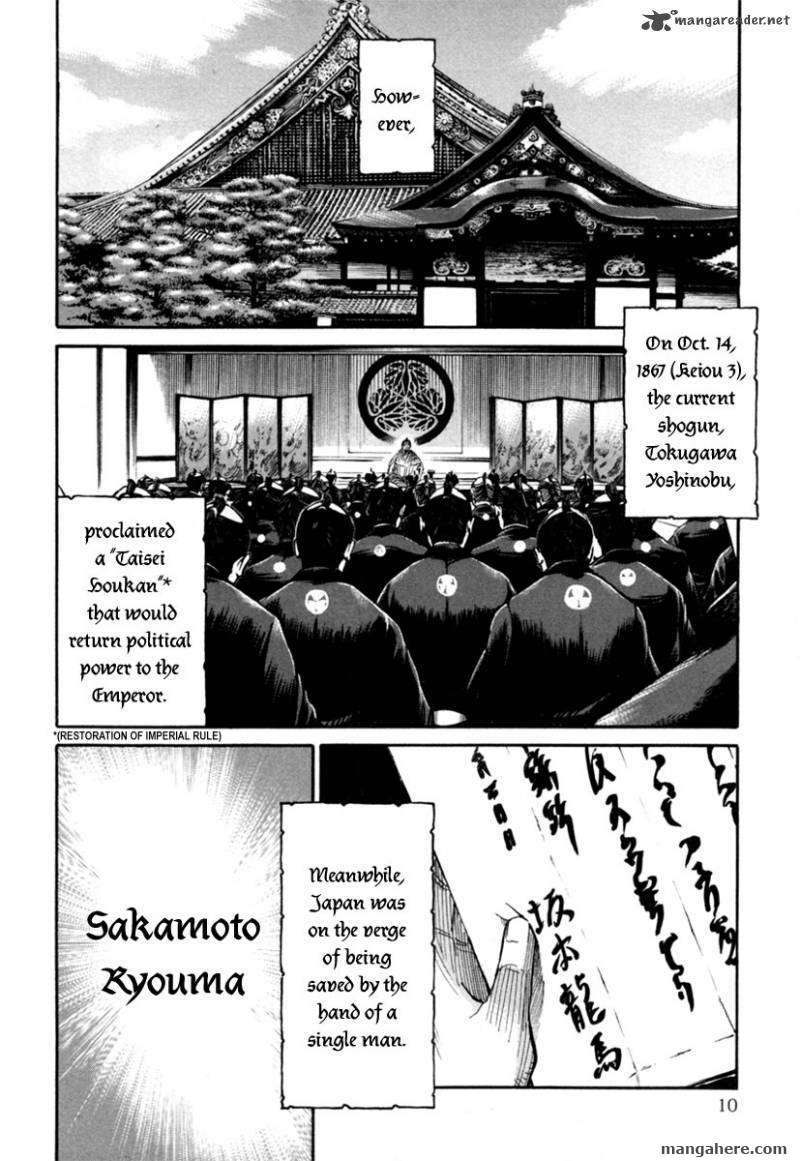 Tenshou no Ryoma Chapter 1 page 12 - Chapter 1