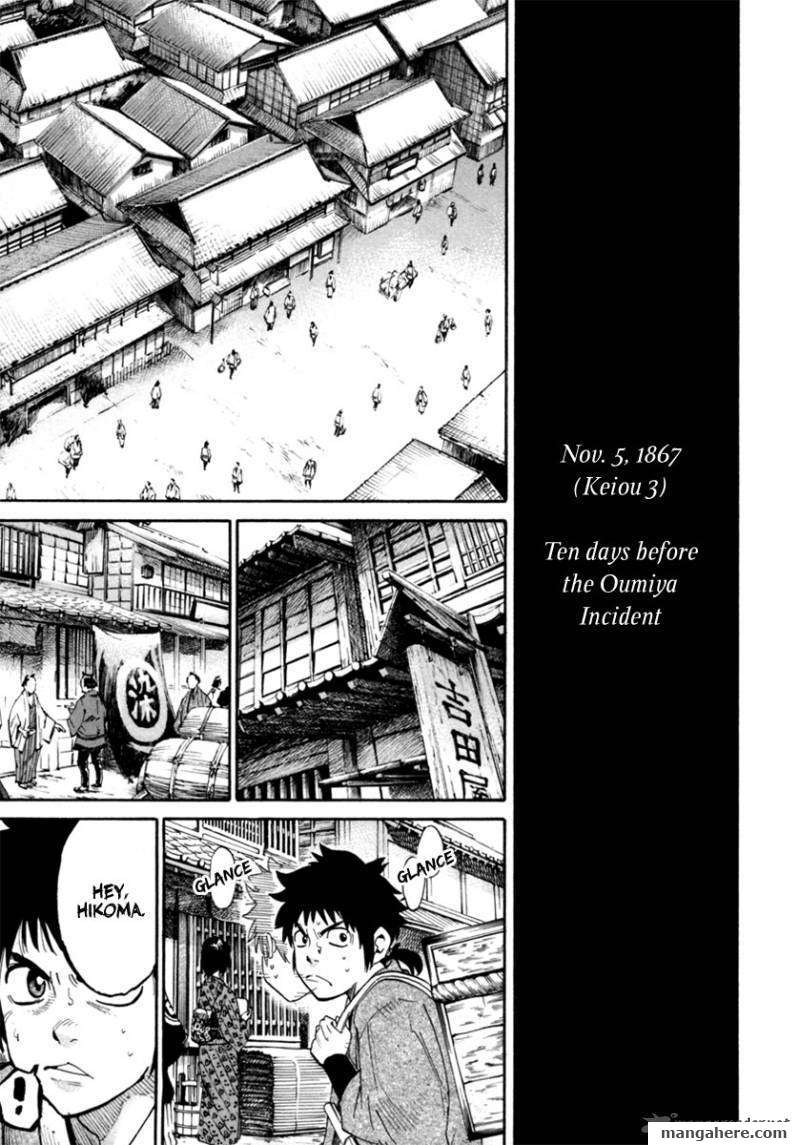 Tenshou no Ryoma Chapter 1 page 13 - Chapter 1