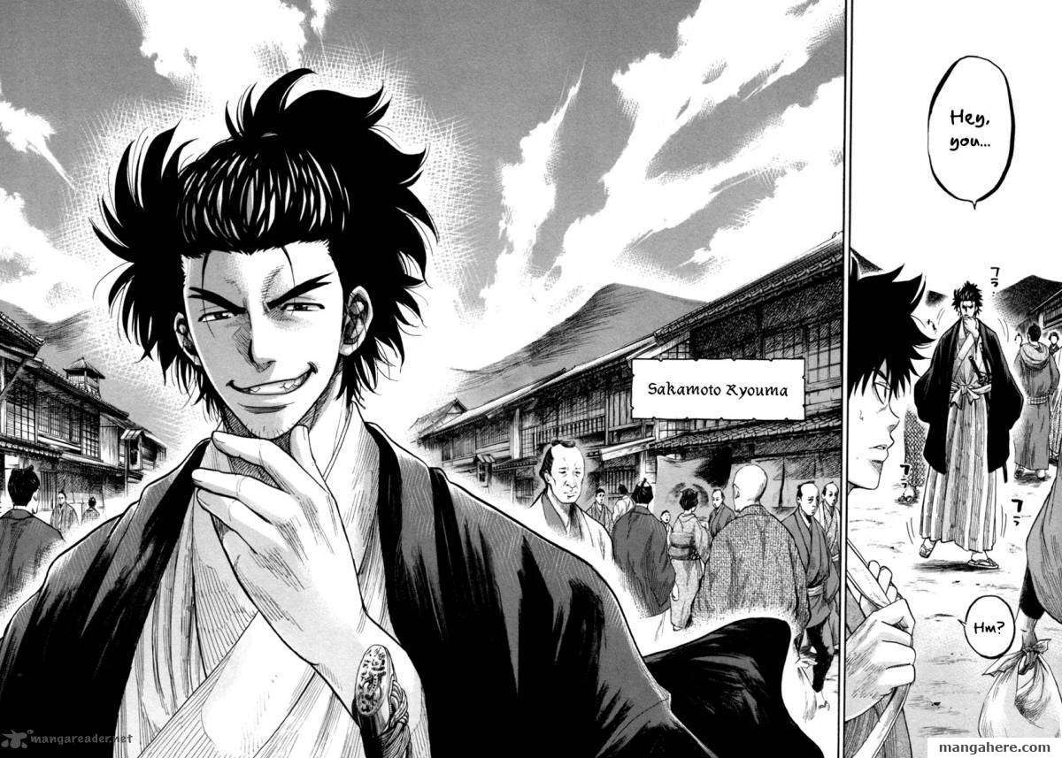 Tenshou no Ryoma Chapter 1 page 14 - Chapter 1