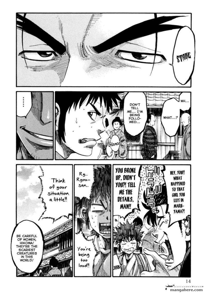 Tenshou no Ryoma Chapter 1 page 15 - Chapter 1