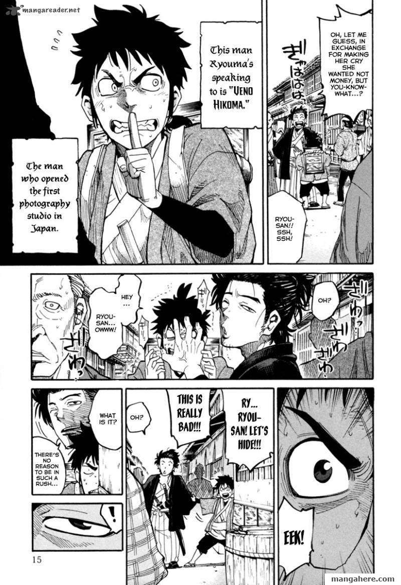 Tenshou no Ryoma Chapter 1 page 16 - Chapter 1