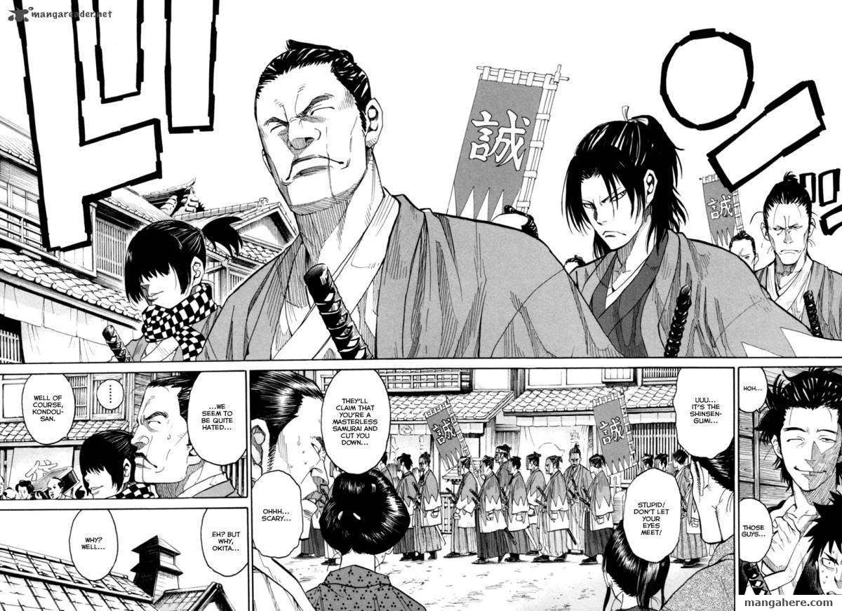Tenshou no Ryoma Chapter 1 page 17 - Chapter 1