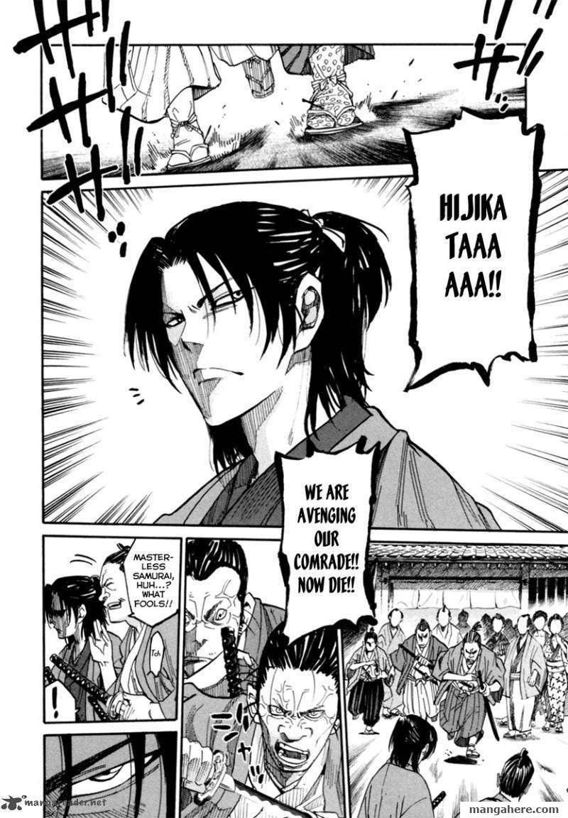 Tenshou no Ryoma Chapter 1 page 18 - Chapter 1