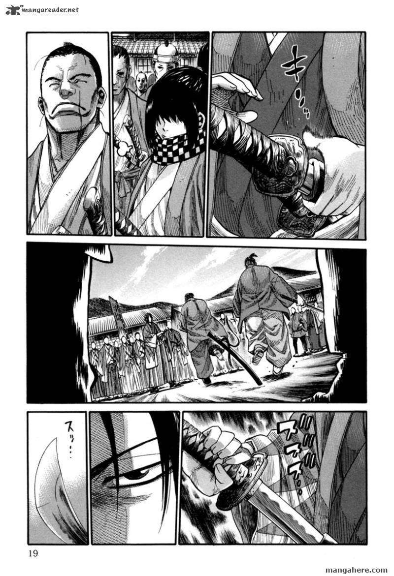 Tenshou no Ryoma Chapter 1 page 19 - Chapter 1