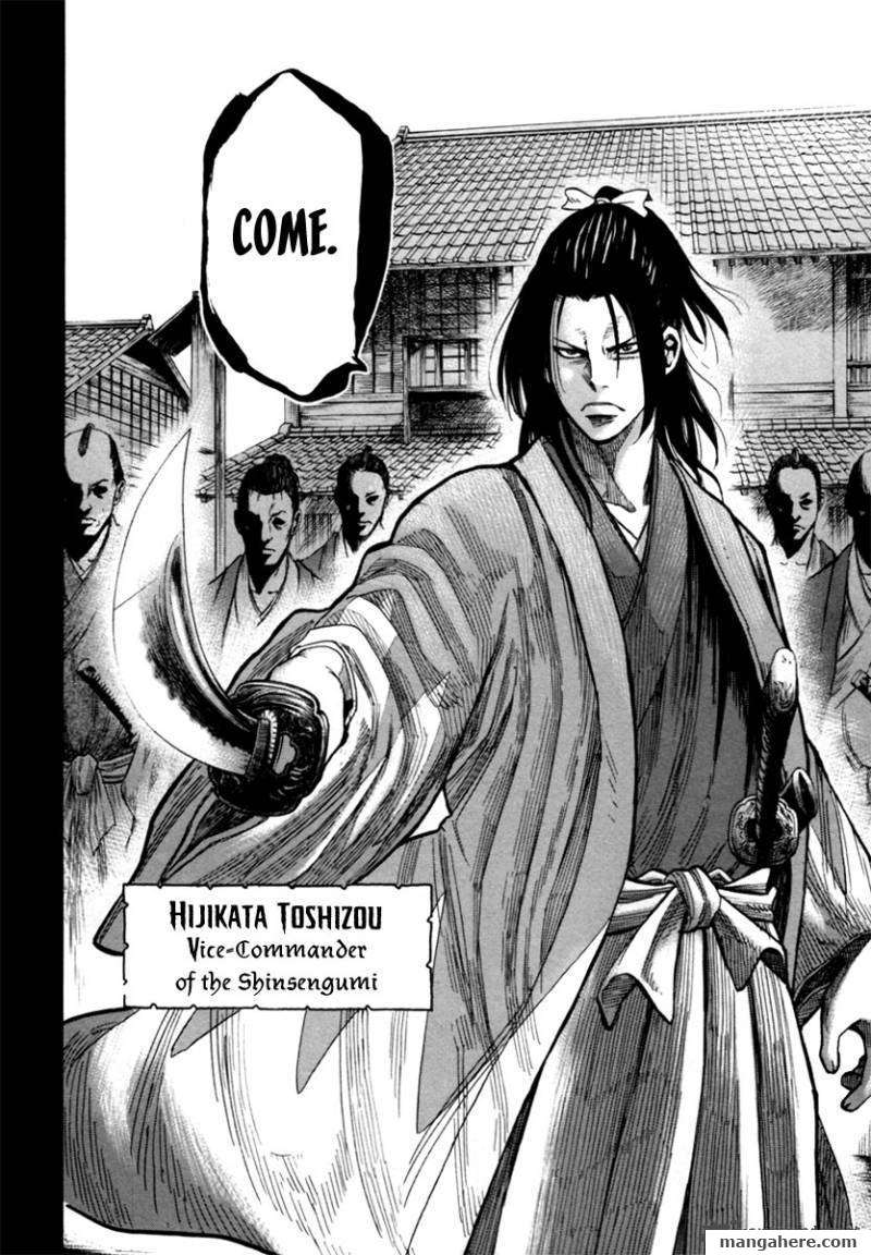 Tenshou no Ryoma Chapter 1 page 20 - Chapter 1