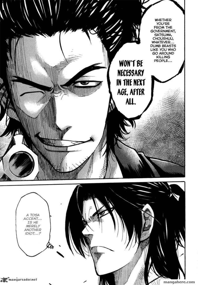 Tenshou no Ryoma Chapter 1 page 27 - Chapter 1
