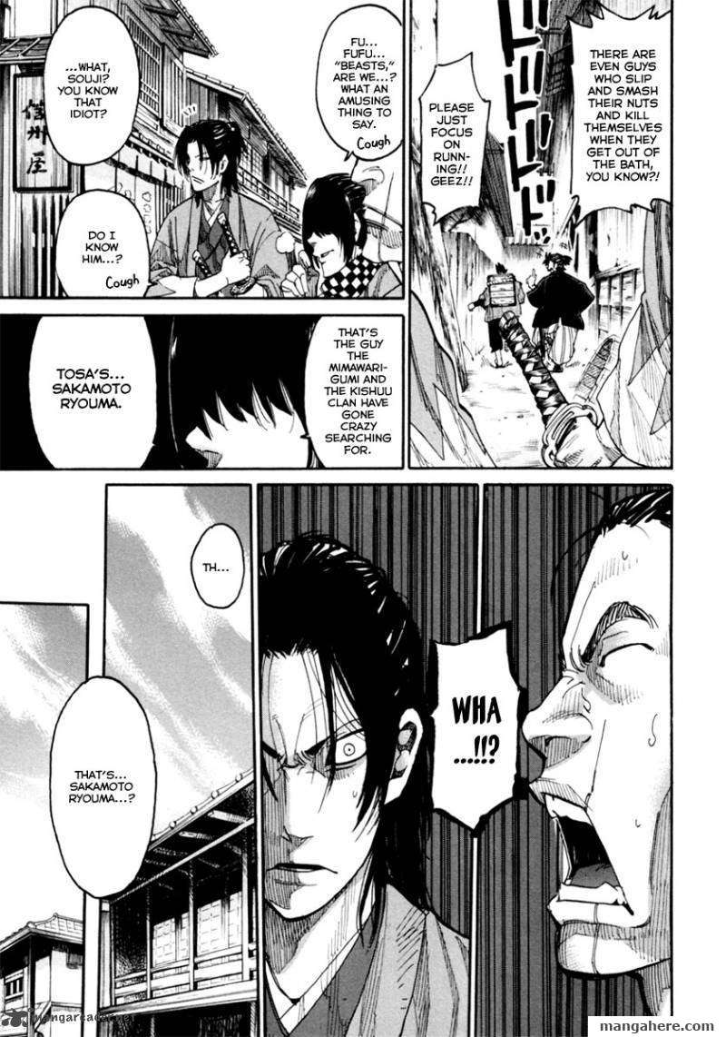 Tenshou no Ryoma Chapter 1 page 29 - Chapter 1