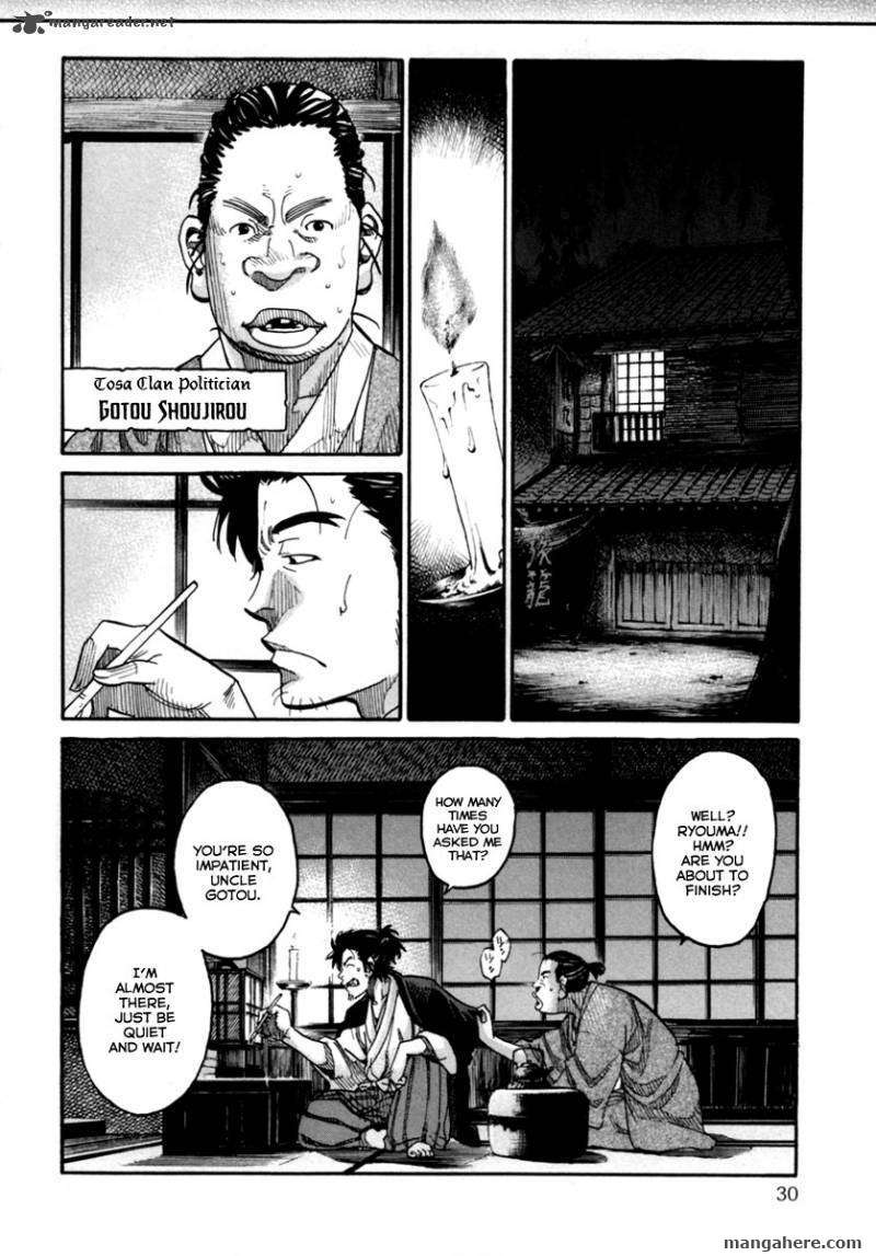 Tenshou no Ryoma Chapter 1 page 30 - Chapter 1
