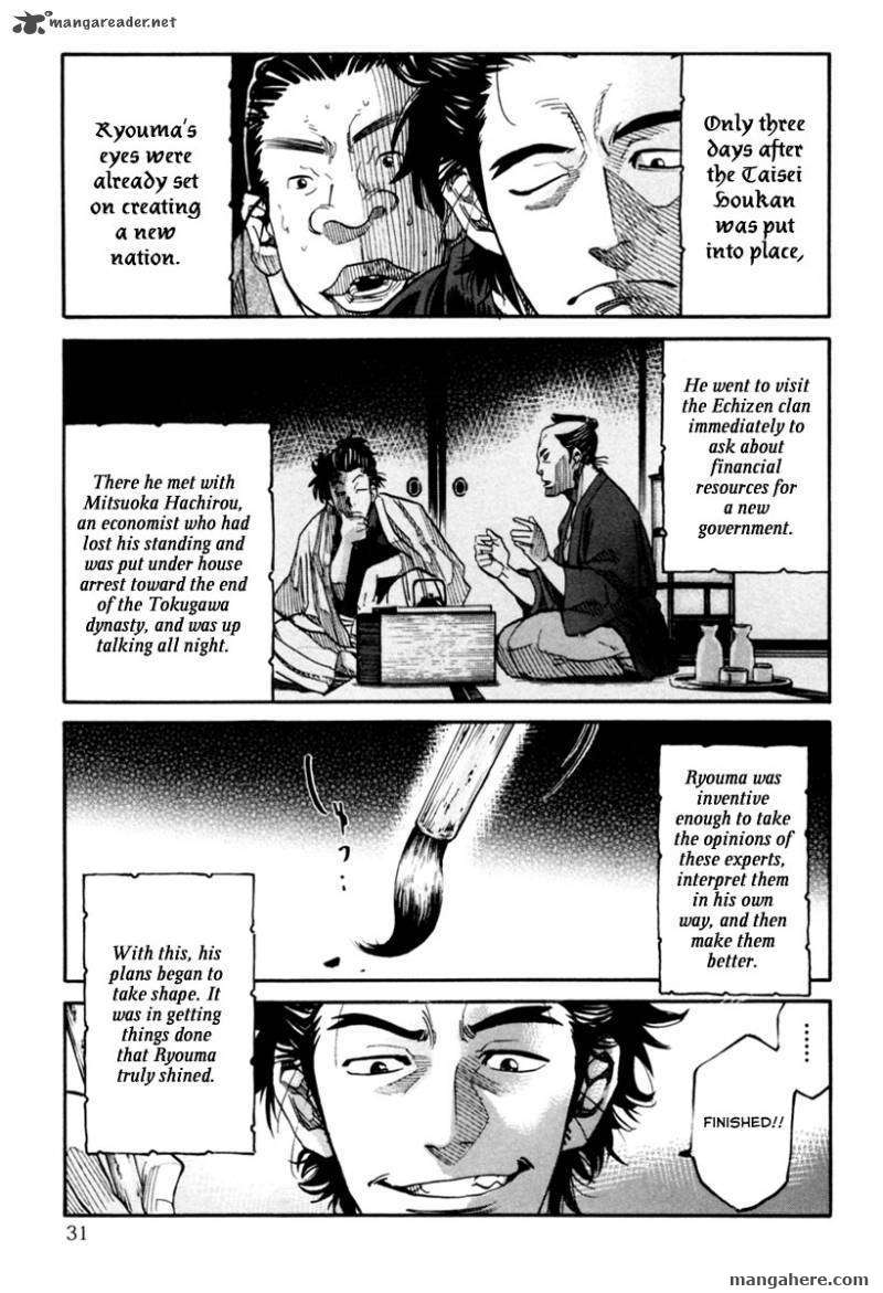 Tenshou no Ryoma Chapter 1 page 31 - Chapter 1