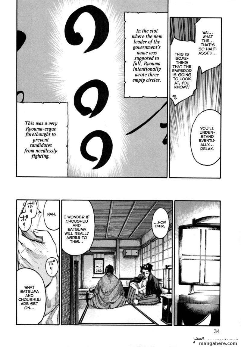Tenshou no Ryoma Chapter 1 page 34 - Chapter 1