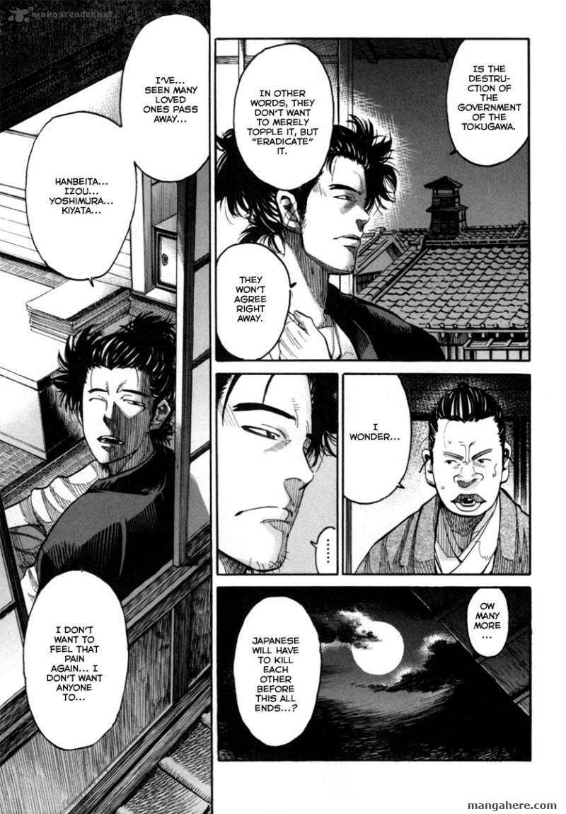 Tenshou no Ryoma Chapter 1 page 35 - Chapter 1