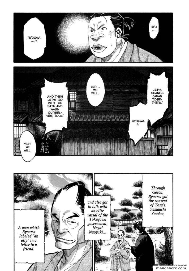 Tenshou no Ryoma Chapter 1 page 38 - Chapter 1