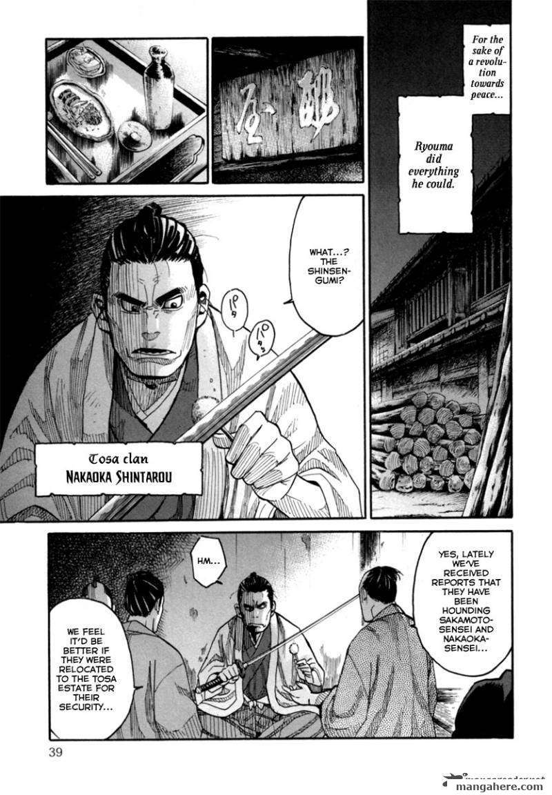 Tenshou no Ryoma Chapter 1 page 39 - Chapter 1