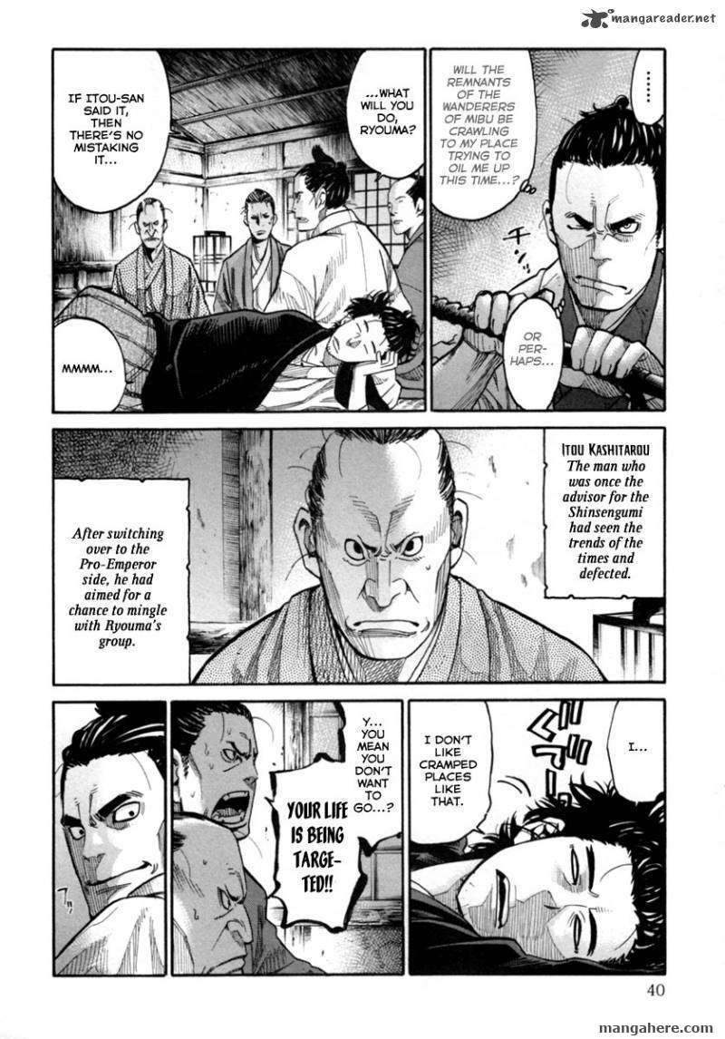 Tenshou no Ryoma Chapter 1 page 40 - Chapter 1