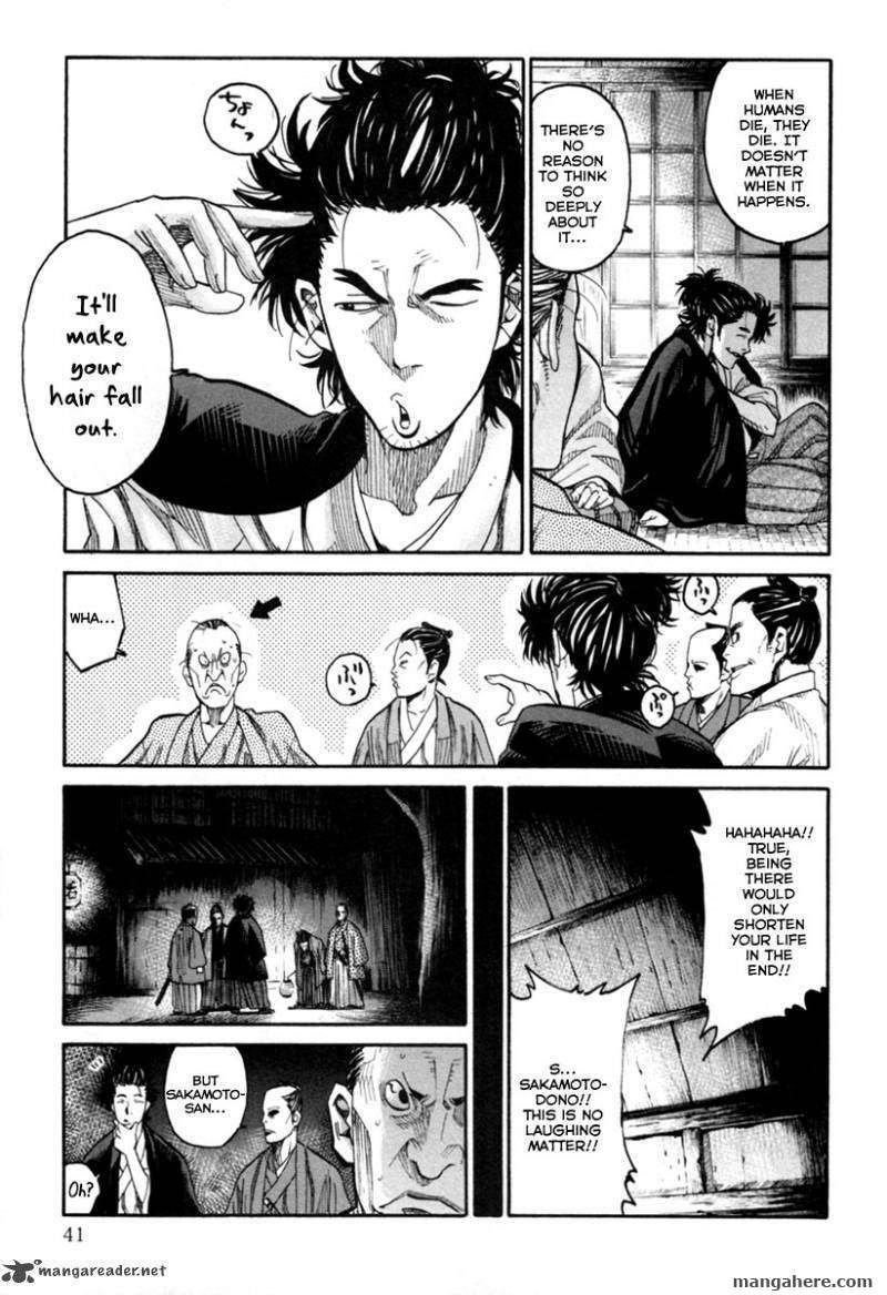 Tenshou no Ryoma Chapter 1 page 41 - Chapter 1