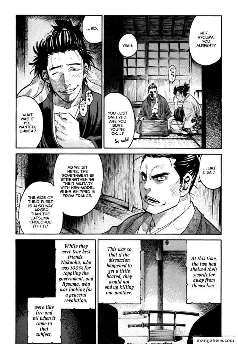 Tenshou no Ryoma Chapter 1 page 45 - Chapter 1