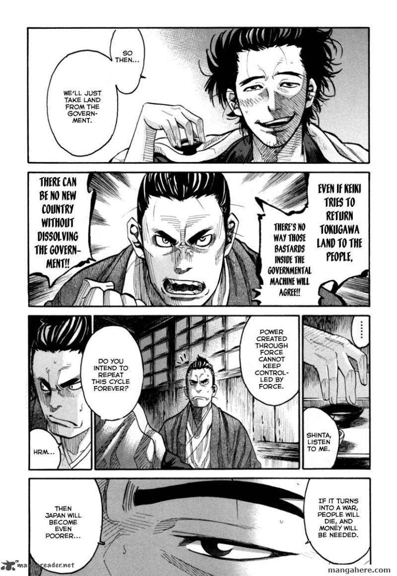Tenshou no Ryoma Chapter 1 page 46 - Chapter 1