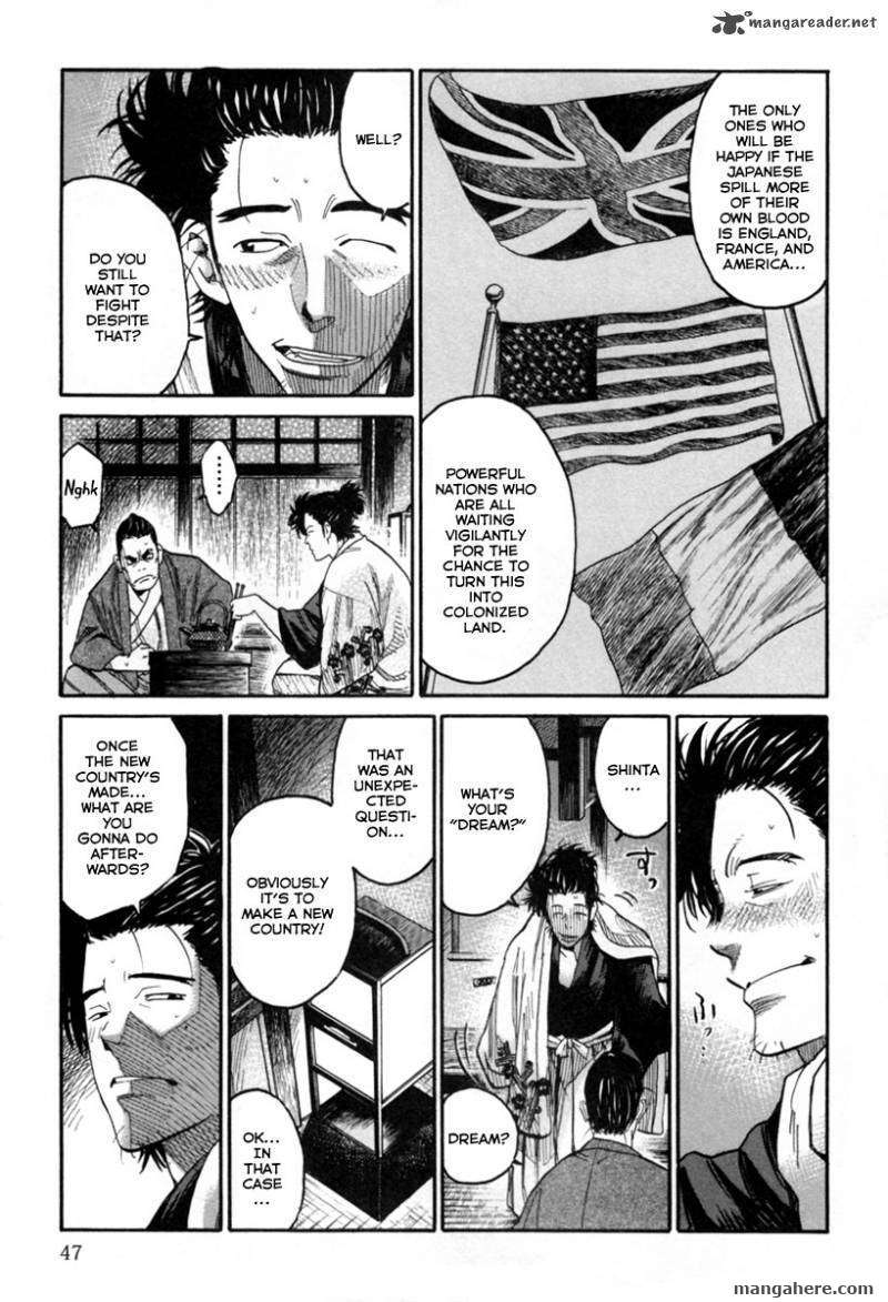 Tenshou no Ryoma Chapter 1 page 47 - Chapter 1